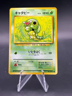 Caterpie Japanese NM/LP US Seller No. 010 1996 Base Set Common Pokemon Card - Image 1