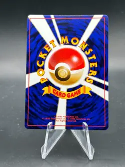 Caterpie Japanese NM/LP US Seller No. 010 1996 Base Set Common Pokemon Card - Image 2