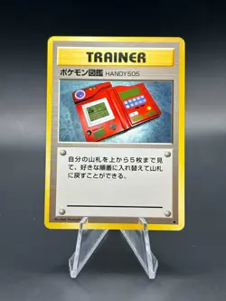 Pokedex NM Japanese 1996 Base Set Non-Holo Pokemon Card - Image 1