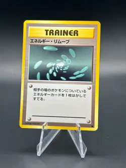 Energy Removal NM Japanese Trainer Pokemon Card, Base Set - Image 1