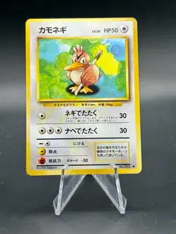 Farfetch'd NM/LP US Seller No. 083 1996 Base Set Non-Holo Japanese Pokemon Card - Image 1