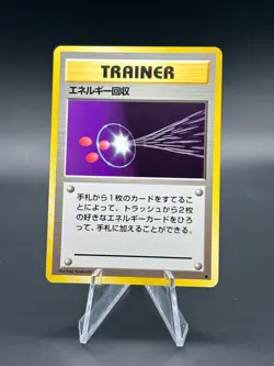 Energy Retrieval NM Japanese 1996 Base Set Non-Holo Pokemon Card - Image 1