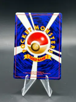 Energy Retrieval NM Japanese 1996 Base Set Non-Holo Pokemon Card - Image 2