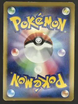 Infernape Lv.X Pokemon Card 004/018 Pt Vintage Holo Rare Japan F/S 2008 - Image 2