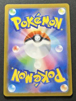 Iron Hands ex SR 079/066 SV4M Future Flash - Pokemon Card Japanese - Image 2