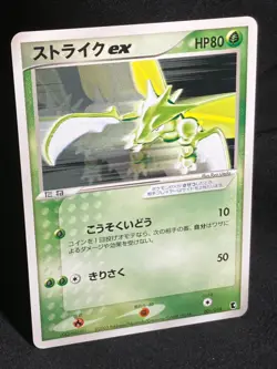 Scyther ex 001/019 Treecko Deck 2003 Pokemon Card Japanese Nintendo - Image 2