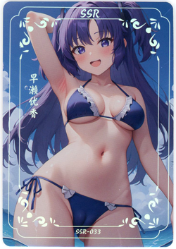 ❤YUUKA HAYASE - Goddess Anime Waifu Card - HEART LANGUAGE FANTASY REALM SSR-033 - Image 1
