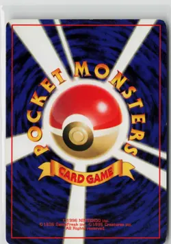 Japanese Pokemon Horsea Mystery of the Fossils Common card LP - Image 2