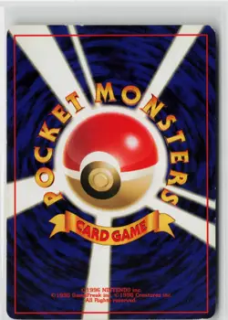 Japanese Pokemon Horsea Mystery of the Fossils Common card LP - Image 2