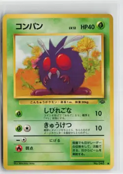 Japanese Pokemon Venonat Pokemon Jungle Common card LP - Image 1