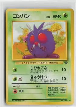 Japanese Pokemon Venonat Pokemon Jungle Common card LP - Image 1
