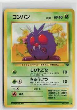 Japanese Pokemon Venonat Pokemon Jungle Common card LP - Image 1