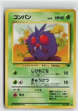 Japanese Pokemon Venonat Pokemon Jungle Common card LP - Image 1