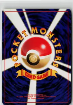 Japanese Pokemon Venonat Pokemon Jungle Common card LP - Image 2