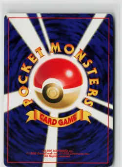 Japanese Pokemon Staryu Expansion Pack Common card LP - Image 2