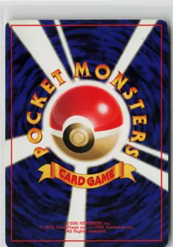 Japanese Pokemon Poliwag Expansion Pack Common card LP - Image 2
