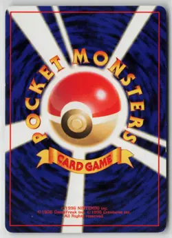 Japanese Pokemon Poliwag Expansion Pack Common card LP - Image 2