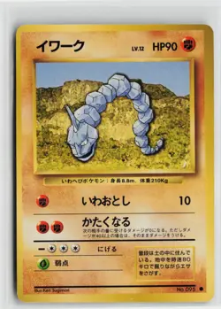 Japanese Pokemon Onix 059/087 Expansion Pack Common card LP - Image 1