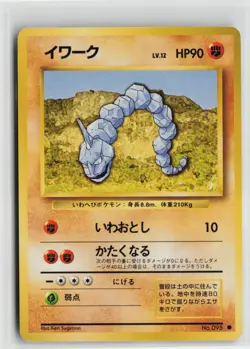 Japanese Pokemon Onix 059/087 Expansion Pack Common card LP - Image 1