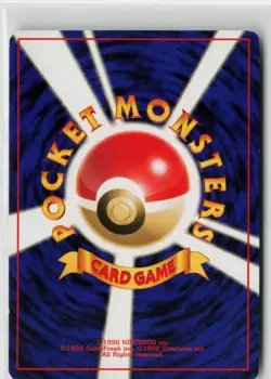Japanese Pokemon Meowth Pokemon Jungle Common card LP - Image 2
