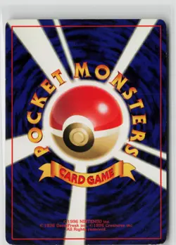 Japanese Pokemon Meowth Pokemon Jungle Common card LP - Image 2