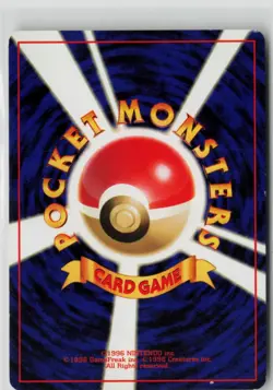 Japanese Pokemon Meowth Pokemon Jungle Common card LP - Image 2