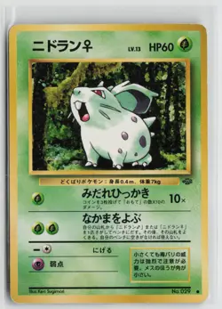 Japanese Pokemon Nidoran F Pokemon Jungle Common card LP - Image 1