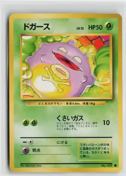 Japanese Pokemon Koffing Expansion Pack Common card LP - Image 1