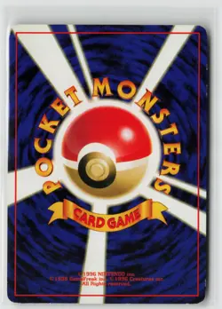 Japanese Pokemon Tangela 008/087 Expansion Pack Common card LP - Image 2