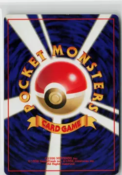 Japanese Pokemon Horsea Mystery of the Fossils Common card LP - Image 2