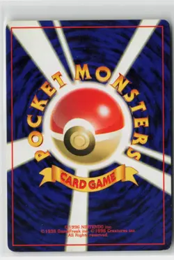 Japanese Pokemon Geodude Mystery of the Fossils Common card LP - Image 2