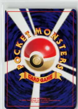 Japanese Pokemon Tentacool Mystery of the Fossils Common card LP - Image 2