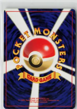 Japanese Pokemon Cubone Pokemon Jungle Common card LP - Image 2