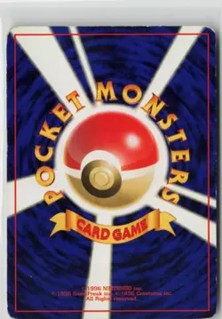 Japanese Pokemon Cubone Pokemon Jungle Common card LP - Image 2