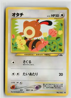 Japanese Pokemon Sentret Crossing the Ruins... Common card LP - Image 1