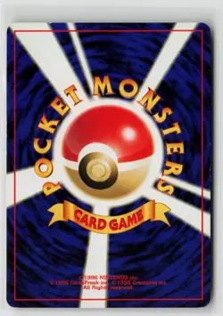 Japanese Pokemon Sentret Crossing the Ruins... Common card LP - Image 2