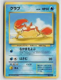 Japanese Pokemon Krabby Mystery of the Fossils Common card LP - Image 1