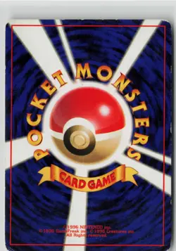 Japanese Pokemon Rattata 064/087 Expansion Pack Common card LP - Image 2