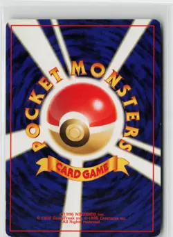 Japanese Pokemon Rattata 064/087 Expansion Pack Common card LP - Image 2