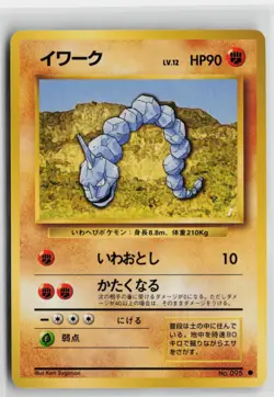 Japanese Pokemon Onix Expansion Pack Common card LP - Image 1