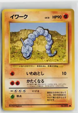 Japanese Pokemon Onix Expansion Pack Common card LP - Image 1