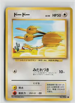 Japanese Pokemon Doduo Expansion Pack Common card LP - Image 1