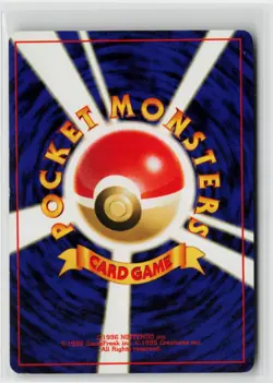 Japanese Pokemon Doduo Expansion Pack Common card LP - Image 2