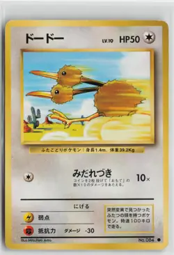 Japanese Pokemon Doduo Expansion Pack Common card LP - Image 1
