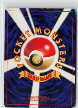 Japanese Pokemon Doduo Expansion Pack Common card LP - Image 2