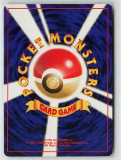 Japanese Pokemon Grimer Mystery of the Fossils Common card LP - Image 2