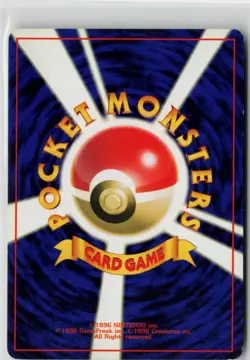 Japanese Pokemon Shellder Mystery of the Fossils Common card LP - Image 2