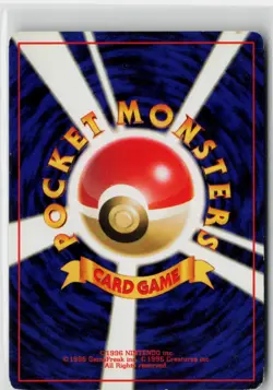 Japanese Pokemon Omastar Mystery of the Fossils Uncommon card LP - Image 2