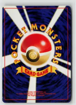 Japanese Pokemon Psyduck Mystery of the Fossils Common card LP - Image 2