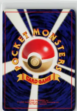 Japanese Pokemon Magikarp Expansion Pack Uncommon card LP - Image 2